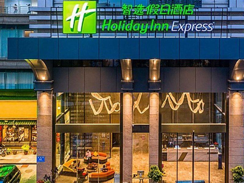 Holiday Inn Express Shenzhen Nanshan, An Ihg Hotel المظهر الخارجي الصورة